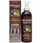 Bergamota Shampoo Coco (3pcs)
