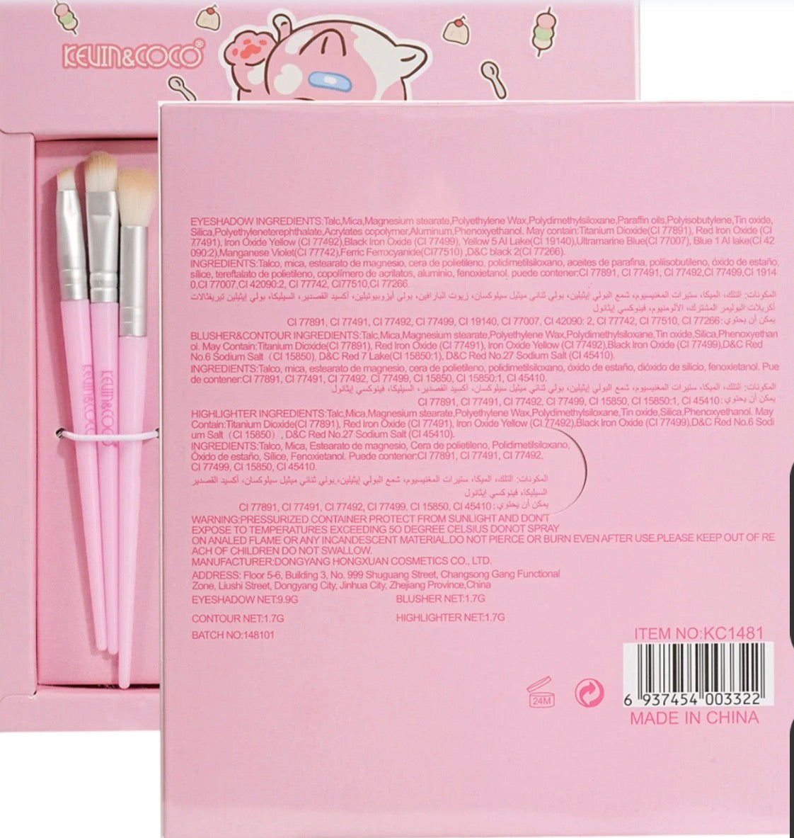 Kevin & Coco 12 Colors Eyeshadow Face Palette Pink (1pcs)